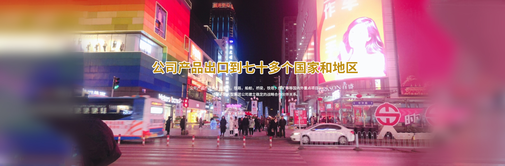 以發(fā)展為主題，以建設(shè)花園式工廠為目標(biāo)